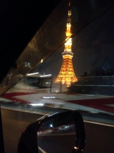 TOKYO!