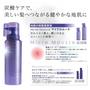 ☆新商品☆
